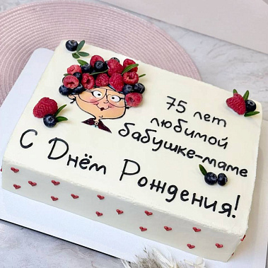 "Бабушке-маме" купить - гатчина.сладкоежкин.рф