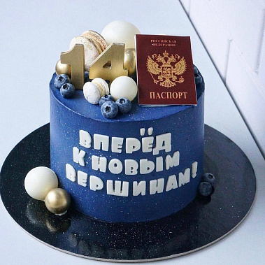 "К новым вершинам" купить - гатчина.сладкоежкин.рф