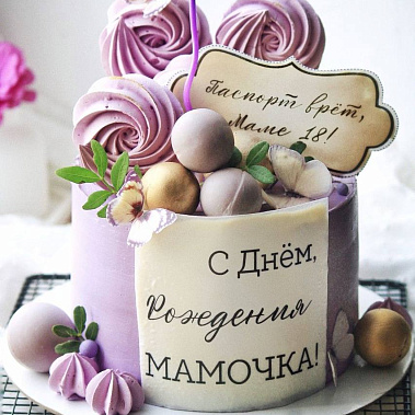 «Сладкое мгновение» купить - гатчина.сладкоежкин.рф