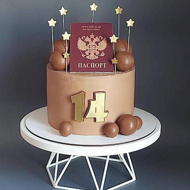 "Паспорт сладостей" купить - гатчина.сладкоежкин.рф
