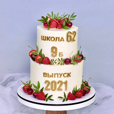 "Выпускной" купить - гатчина.сладкоежкин.рф