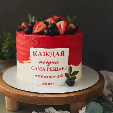 "Ягодка" купить - гатчина.сладкоежкин.рф