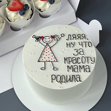 "Красоту мама родила" купить - гатчина.сладкоежкин.рф